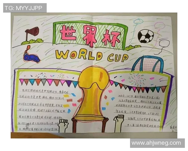 足球明星携子女追星之旅:亲子共赏偶像魅力与运动精神