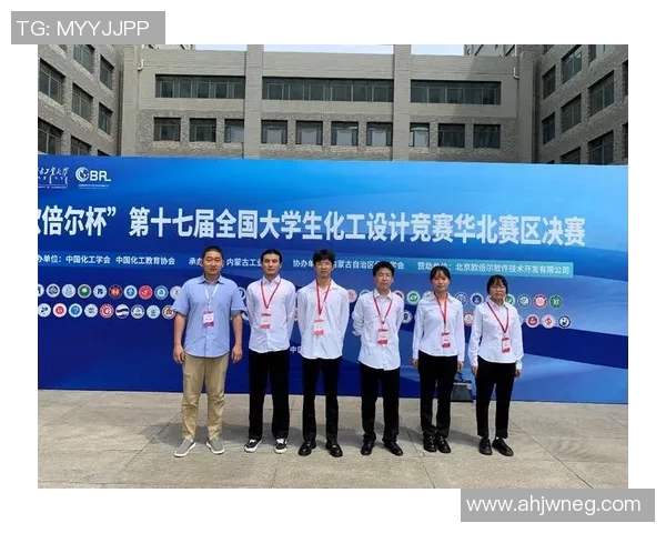 重庆排球队展现卓越团队协作精神助力联赛佳绩分析