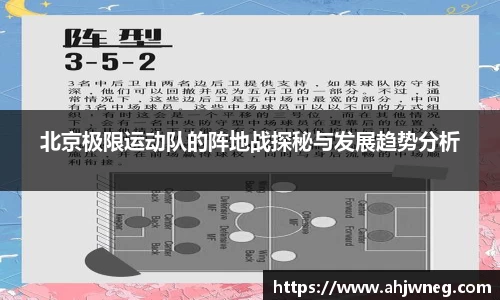 米兰体育官方网站