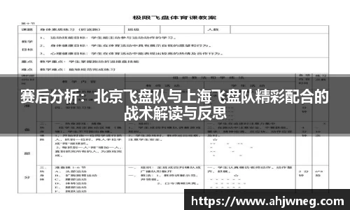 AC米兰官方网站